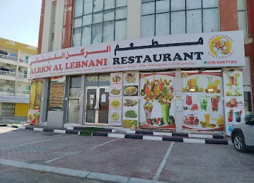 Lebanese Corner Restaurant