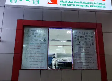 Lebanese Garage