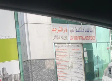 LEGAL LIBRARY FOR TYPING & PHOTOCOPY SERVICES