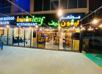 Lemon Leaf Restaurant