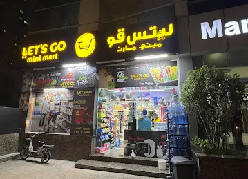 LET'S GO MINIMART Marina (Br)