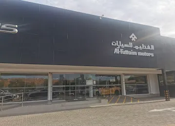 Lexus Service Center Ras Al Khaimah (RAK)