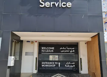 Lexus Service Center Ras Al Khaimah (RAK)