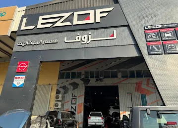 LEZOF Performance