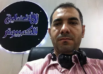 الافضلية للكمبيوتر