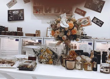 الفلاح بوتيك