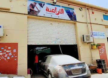 الفراعنة لتصليح السيارات
