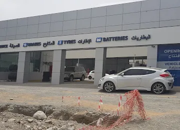 الفطيم اوتو سنتر