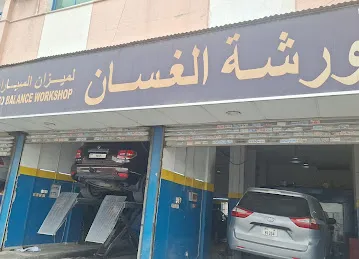 الغسان ميزان سيارات
