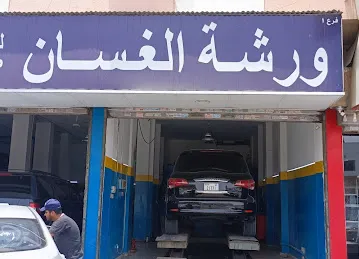الغسان ميزان سيارات