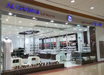 الغواص للملبوسات الخليجية