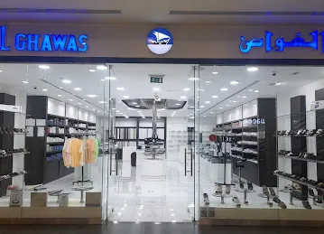 الغواص للملبوسات الخليجية