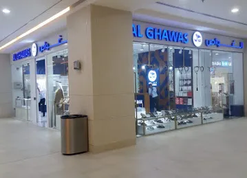 الغواص للملبوسات الخليجية