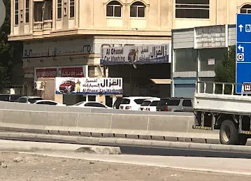 الغزال لغسيل السيارات alghazal car wash
