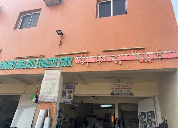 Lhalid Emrul Exhausrer Repair