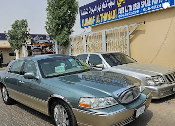 الهدف الذهبي لتجارة قطع غيار السيارات المستعملة قطع غيار فورد جديده ومستعمل