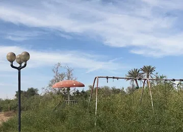 الحديقة المهجورة