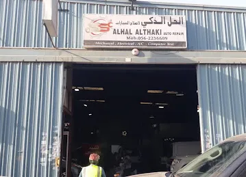 الحل الذكي لإصلاح السيارات