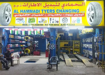 الحمادی لتبدیل للاطارات و تبدیل زیوت