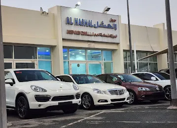 الهشل لتجارة السيارات