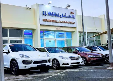 الهشل لتجارة السيارات