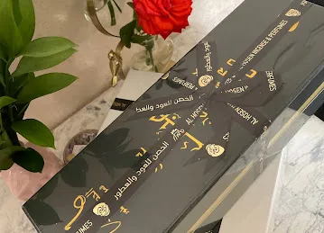 الحصن للعود والعطور - بني ياس