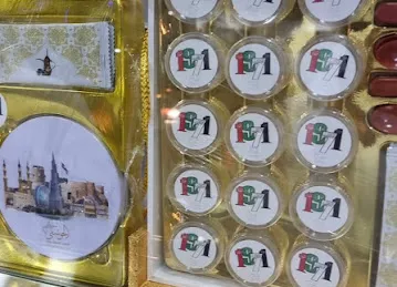 الحوسني للحلوى العمانية Al hosni Omani sweets