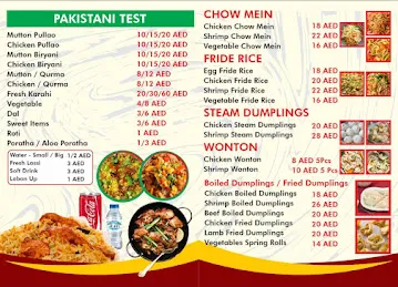 Li jun Restaurant