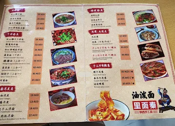 里面秦أفضل الشعريةbest noodles