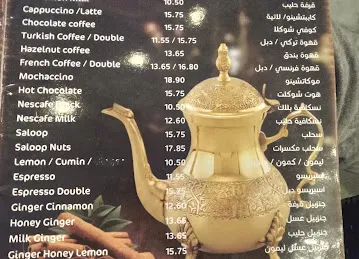 Liali Al Qaherah Cafe