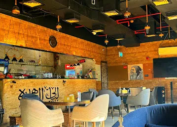 Liali Al Qaherah Cafe