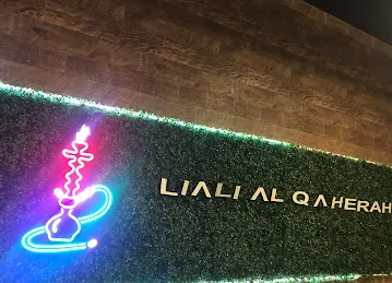 Liali Al Qaherah Cafe