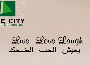 Life City Interior Decoration