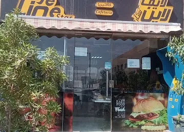 Life Line Star Cafeteria