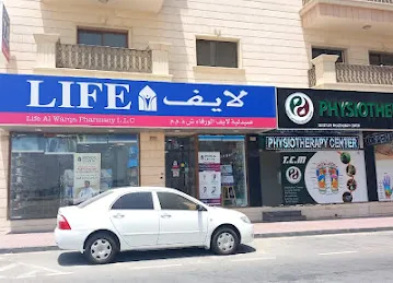 LIFE Pharmacy - Life Al Warqa