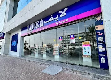 Life Pharmacy LLC Branch 34 - Br. AUH 57