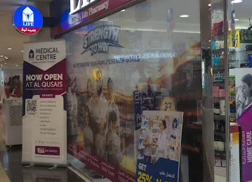 LIFE Pharmacy - Sahara Centre