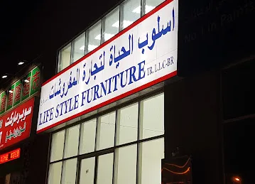 Life Style Furniture