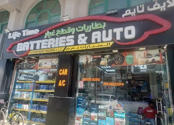 Life Time Batteries and Auto Accessories Trading