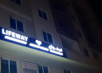 Lifeway Rehabilitation Centre