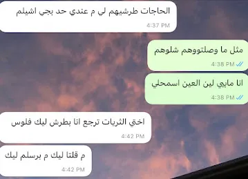 Light center لايت سنتر