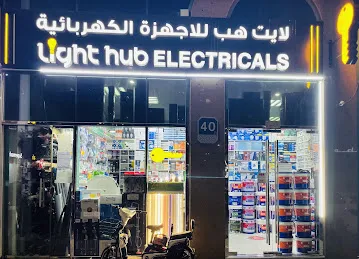 Light hub Electricals