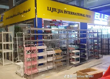 Lijiujia International FZCO