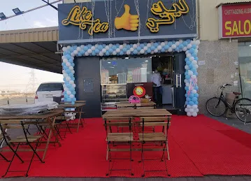 Like tea cafeteria