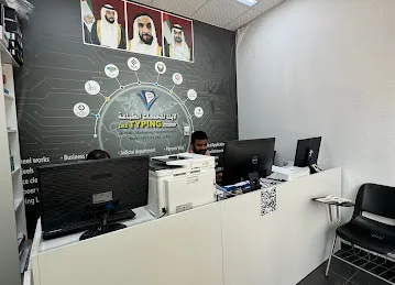 Like typing Services