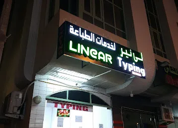 LINEAR TYPING SERVICES