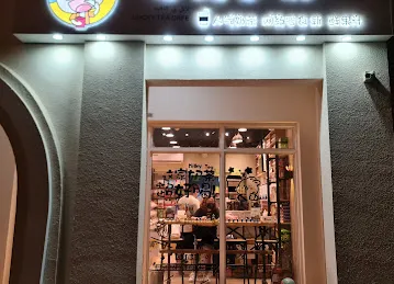 零食小铺lucky tea cafe