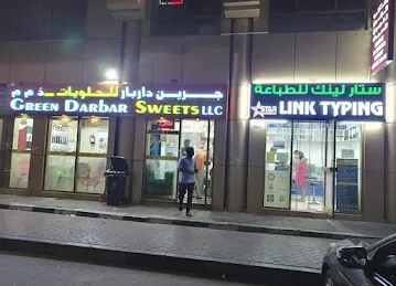 Link Electronics