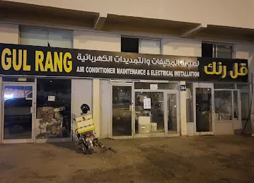 Link Line Auto Glass And Workshop