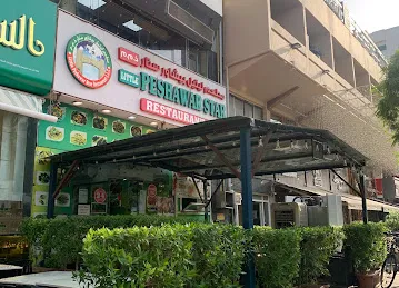 Little Peshawar Star Restaurant